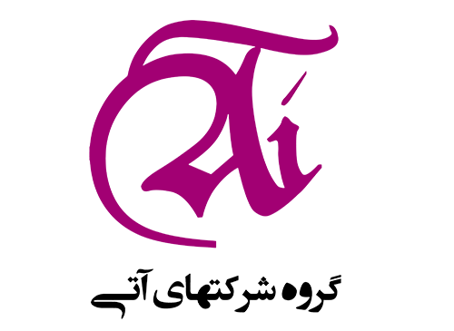 گروه شرکت های آتی